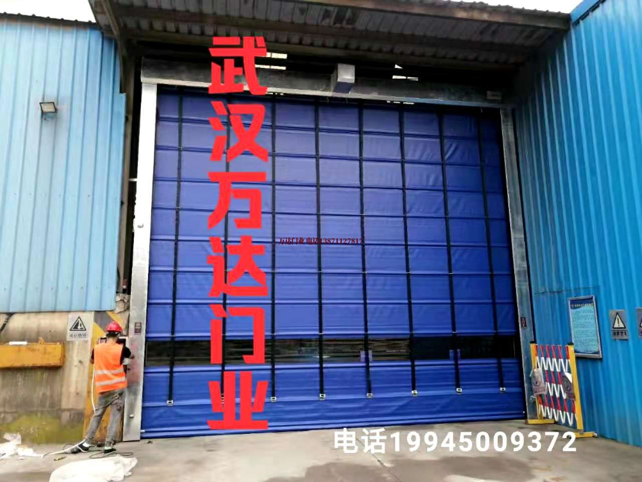 港北快速卷帘门