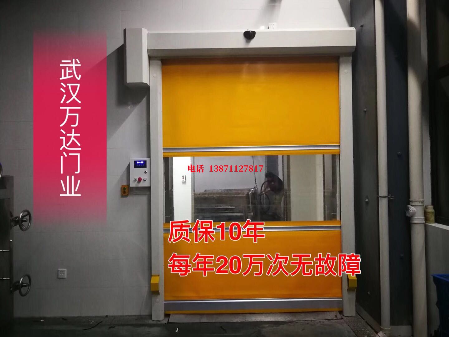 港北洗车房快速卷帘门